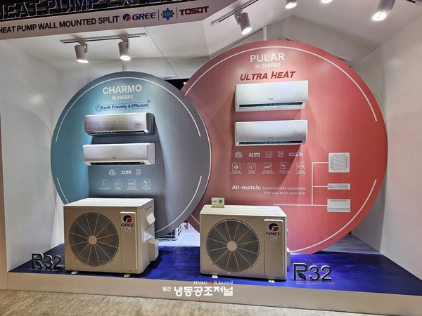 중국 글(GREE)의 R32 냉매 적용  제품 전시부스 모습