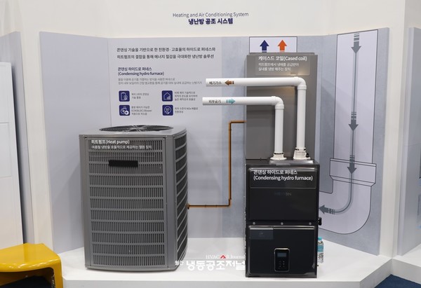 경동나비엔의 냉난방 공조시스템 전시 부스