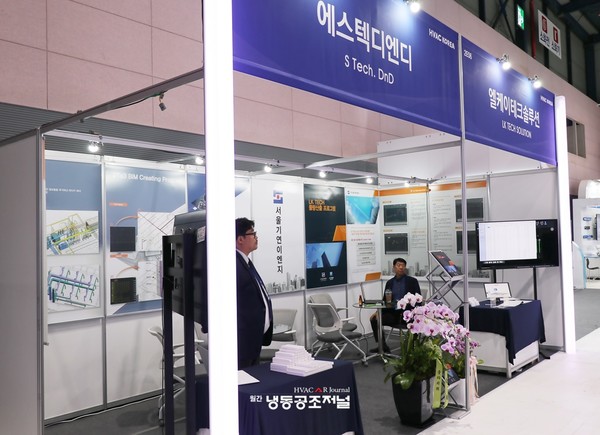 서울기연·에스텍디엔디, '2To3 BIM 프로그램' 론칭