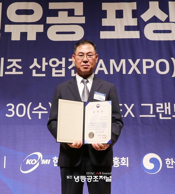 ‘2024 냉난방공조산업(기계로봇) 발전 유공자’로 선정돼 산업부장관 표창을 수상한 디지프레서 홍요한 대표