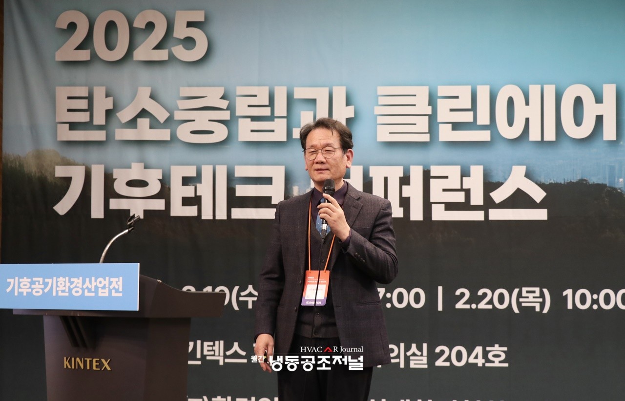 휴먼에어텍 김우근 상무가 전시기간 개최된 '2025 탄소중립과 클린에어 기후테크 컨퍼런스'에서 '전해수 살균장치와 폐열회수기술이 적용된 공기조화기'에 대해 발표하고 있다.