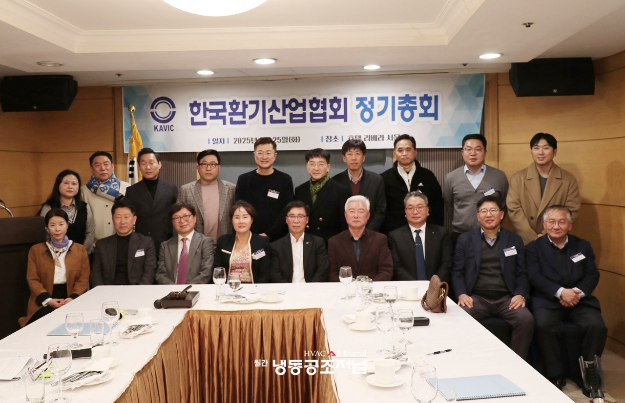 한국환기산업협회 2025 정기총회 후 기념촬영 모습