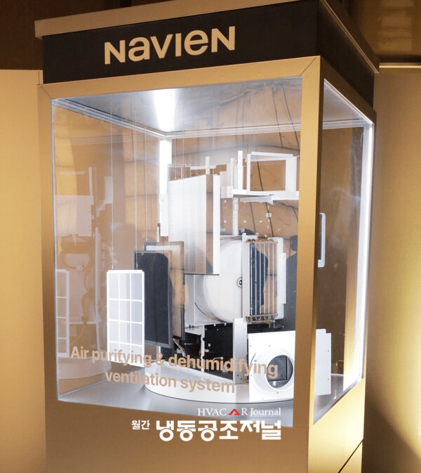 나비엔 제습 환기청정기 부품 전시 이미지(사진=경동나비엔)