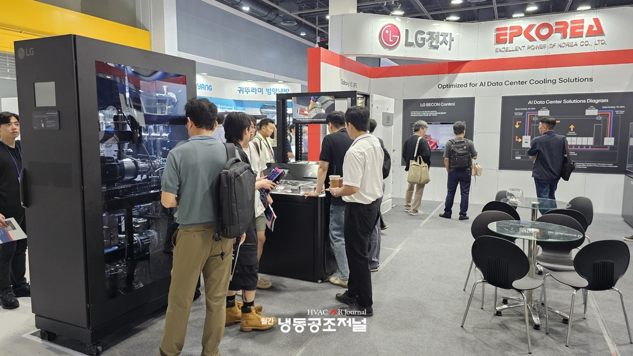 2025 데이터센터코리아…“지속가능한 디지털 미래 위한 데이터센터 비전 제시”