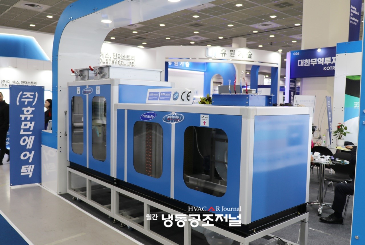 올 4월 개최된 '대한민국기계설비전시회' 휴먼에어텍 공기조화기 전시 모습