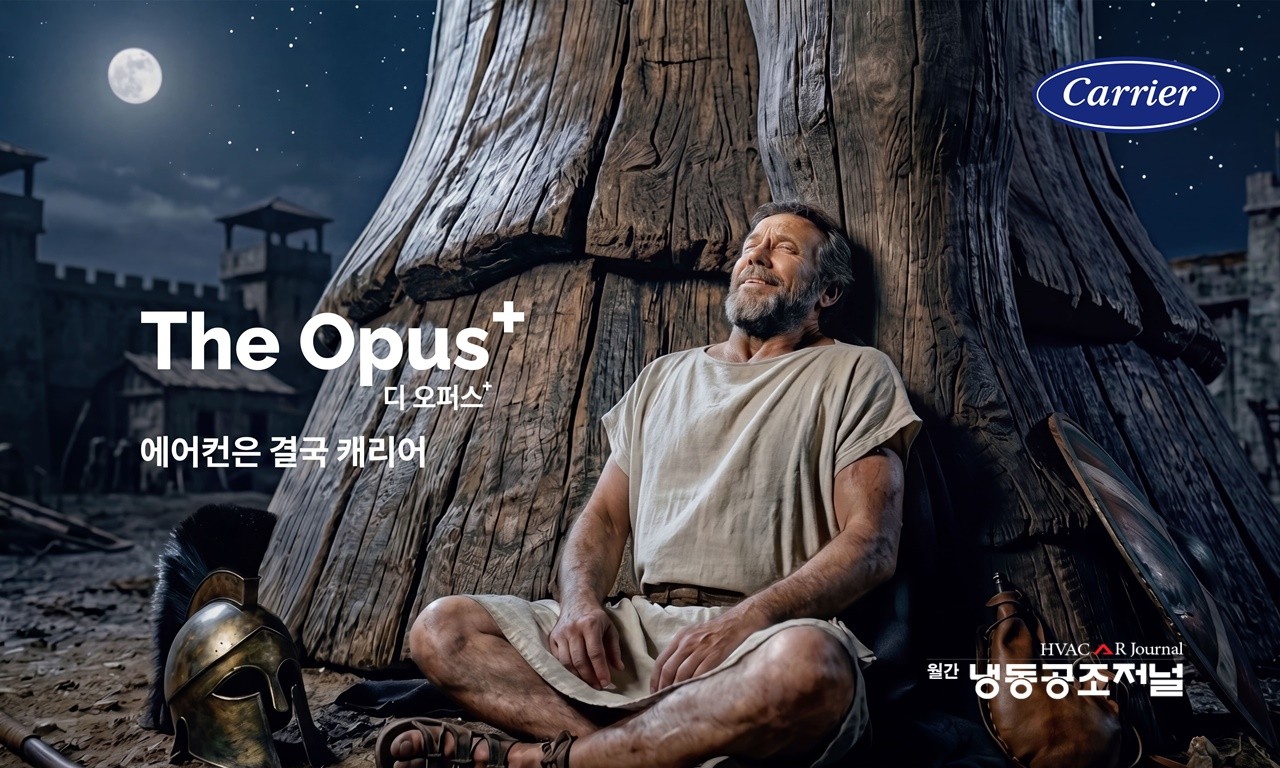 오텍캐리어, ‘디오퍼스+ AI 영상 공모전’ 성료··· ‘트로이, 최후의 바람’ 대상 수상