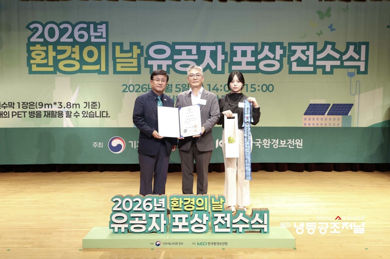 선진환경은 지난 6월 5일 정부서울청사 별관 대강당에서 열린 기후에너지환경부 주최 ‘2026 환경의 날 유공자 포상 전수식’에서 국무총리 표창을 받았다.