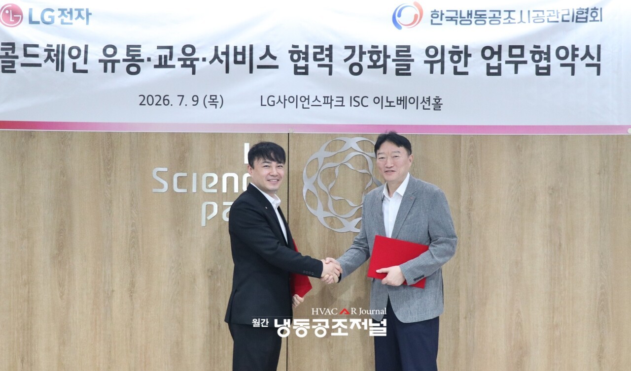 한국냉동공조시공관리협회 이진규 회장과 LG전자 권민호 ES사업본무 상무가 협약식 후 악수를 하고 있다.